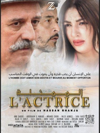 L'ACTRICE