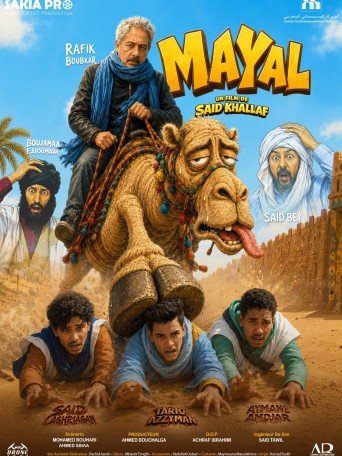 MAYYAL