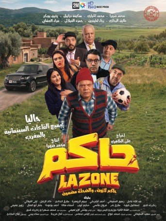 HAKEM LA ZONE